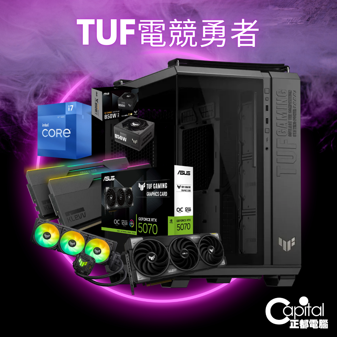 CAPITAL TUF電競勇者
