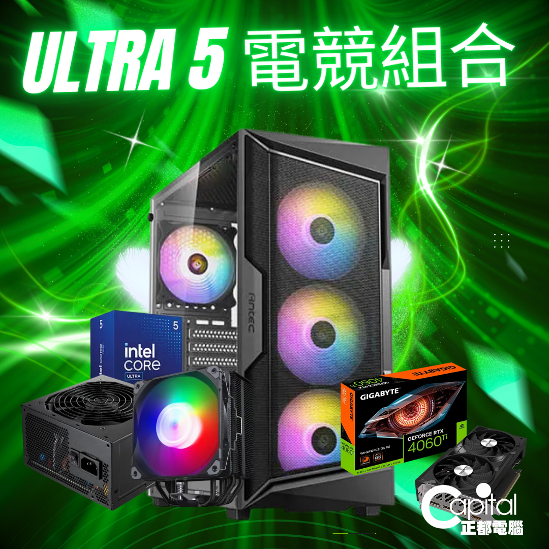 CAPITAL ULTRA 5 電競組合