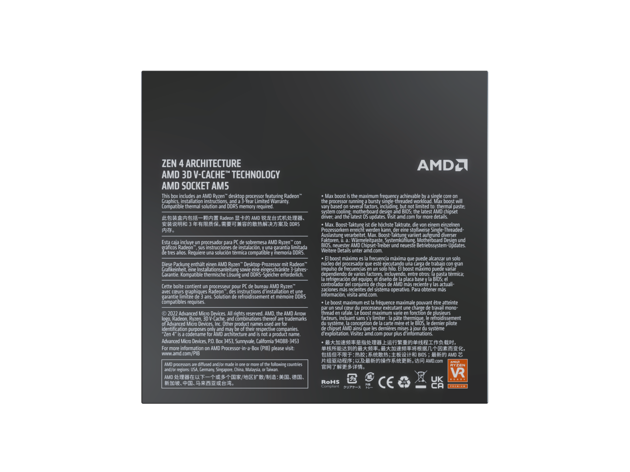 AMD RYZEN 7 7800X 3D V-CACHE (不包散熱器)