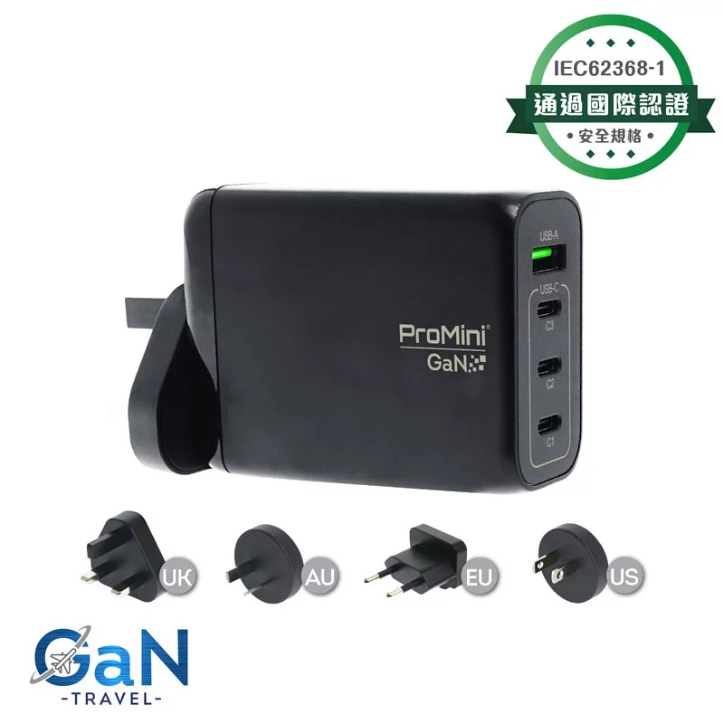 PROMINI GT150 Tri-PD + QC GaN 150W 旅行快速充電器