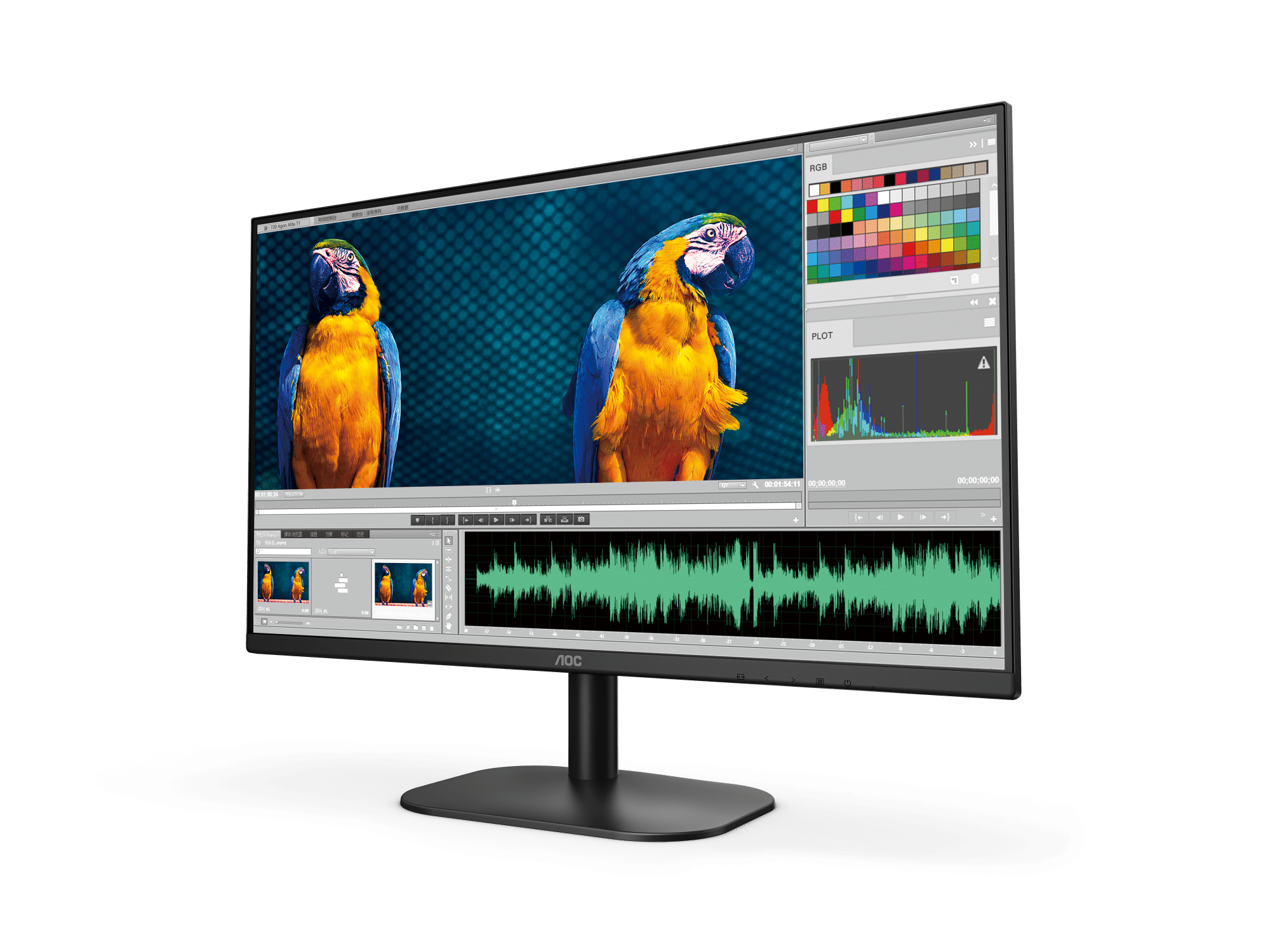 AOC Q27B2S2 27" MONITOR thumbnail 5