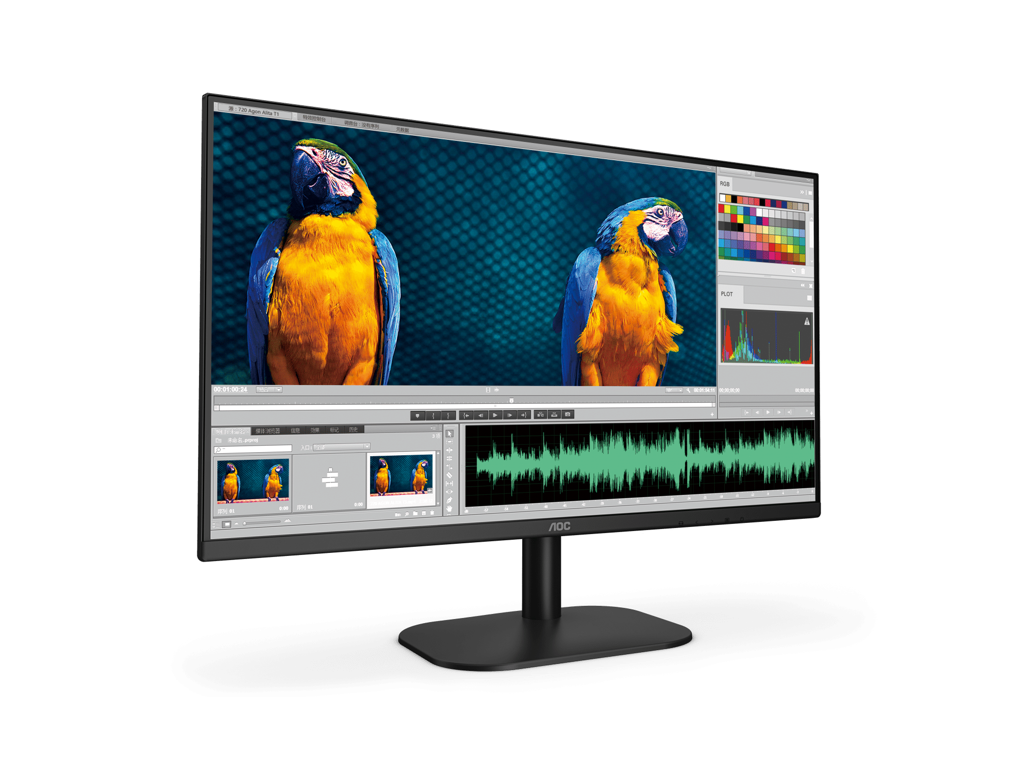 AOC Q27B2S2 27" MONITOR thumbnail 6