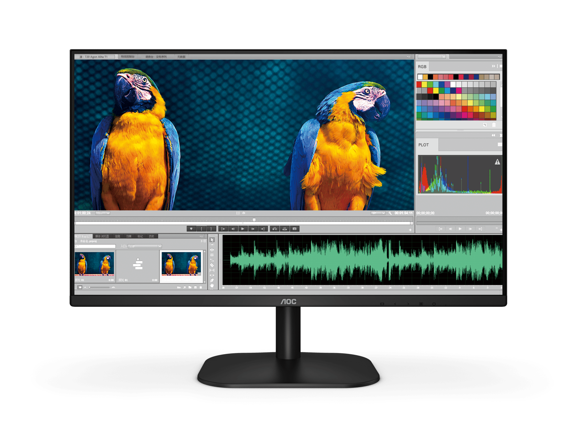 AOC Q27B2S2 27" MONITOR thumbnail 4